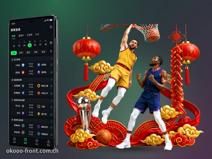 澳客客户端，看球更方便